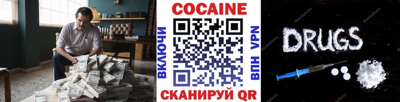 Наркошоп купить СОЛЬ Мефедрон ГАШ Галлюциногенные грибы Конопля Межгорье