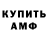 Гашиш убойный Reraphine K/DA