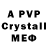 MDMA VHQ MDV666