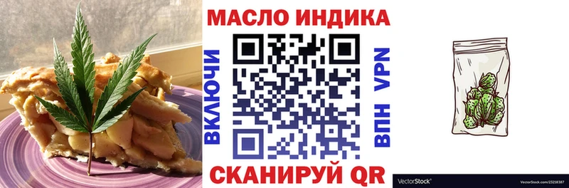 Купить  Межгорье  Печенье с ТГК конопля 