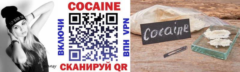 КОКАИН VHQ Межгорье