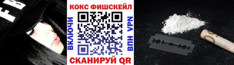 Купить  Межгорье  КОКАИН Эквадор 