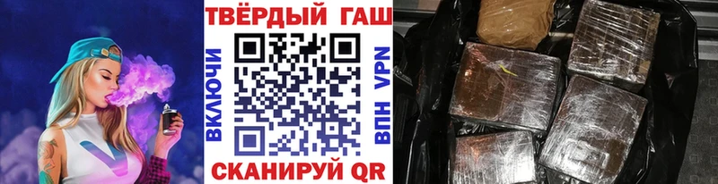 ГАШИШ ice o lator Купить закладки Межгорье