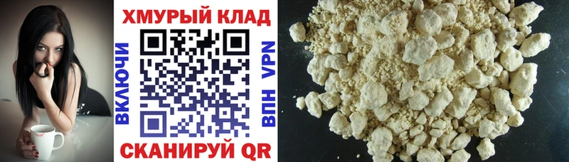 ГЕРОИН Афган  Купить где  Межгорье 