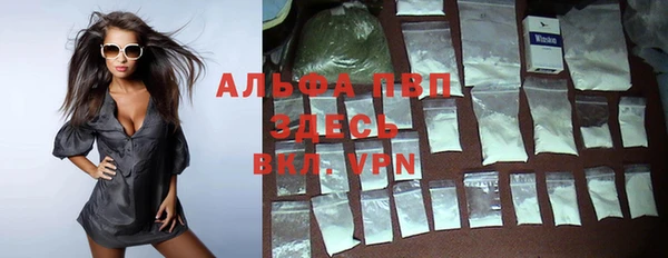 тгк Кинешма