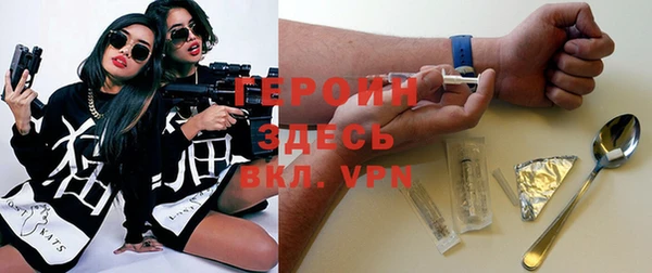 тгк Кинешма