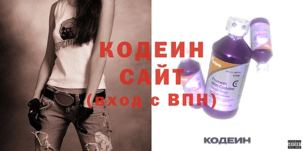 тгк Кинешма