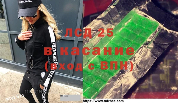 таблы Киренск