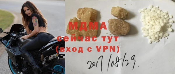 таблы Киренск