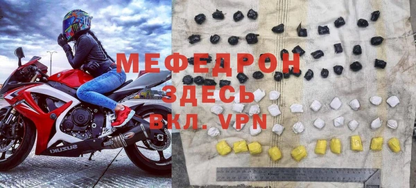тгк Кинешма