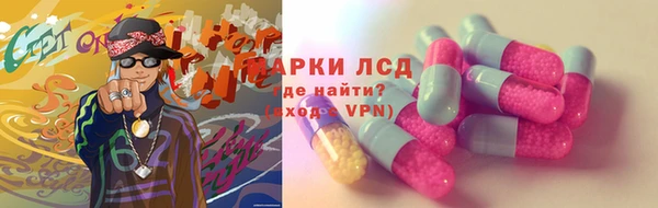 тгк Кинешма