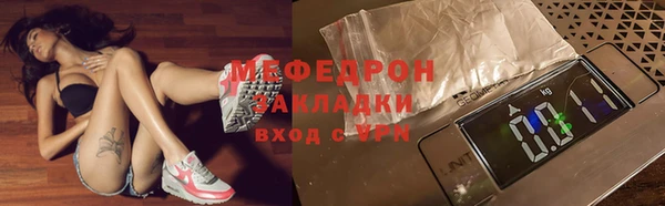 таблы Киренск
