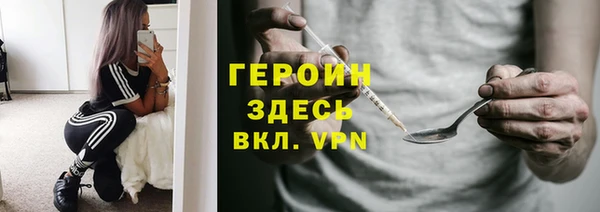 тгк Кинешма