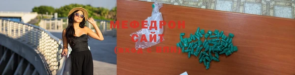 тгк Кинешма