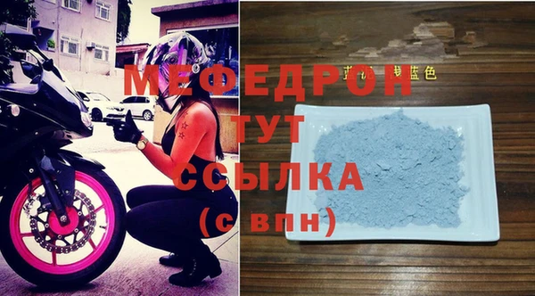 тгк Кинешма