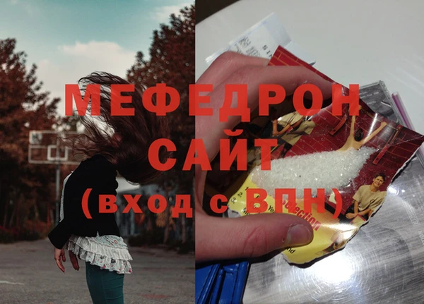 тгк Кинешма