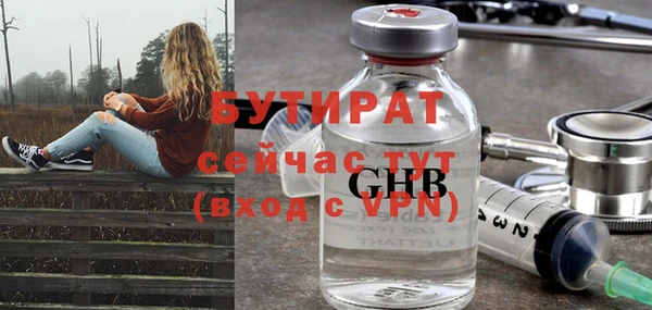 таблы Киренск