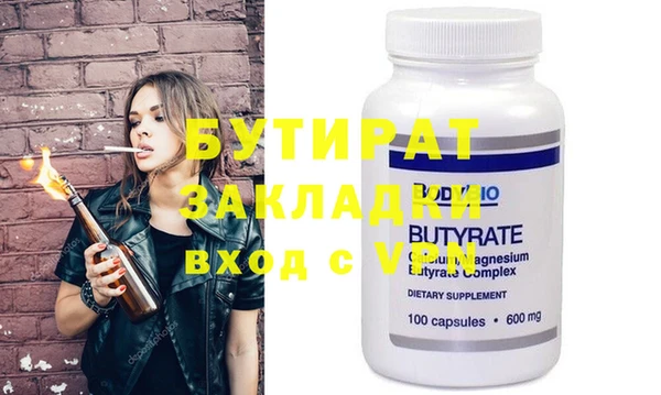 таблы Киренск