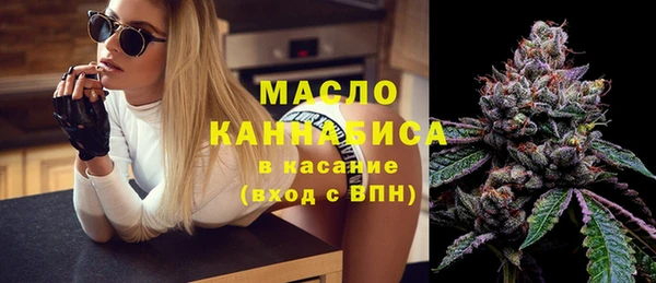 тгк Кинешма