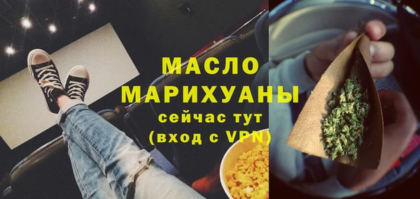 тгк Кинешма