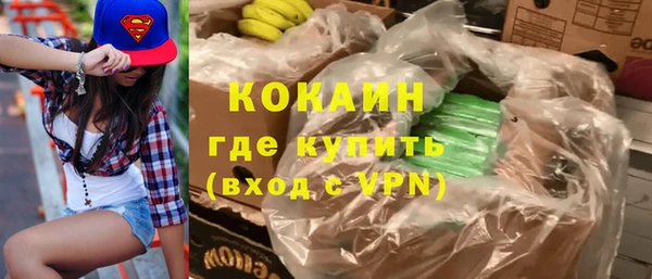 тгк Кинешма