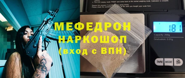 тгк Кинешма