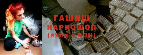 тгк Кинешма