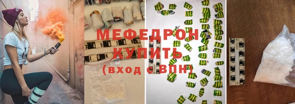 тгк Кинешма