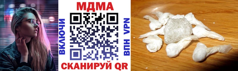 Купить закладки  Межгорье  МДМА кристаллы 