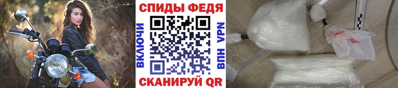 Купить закладки Межгорье Метамфетамин витя