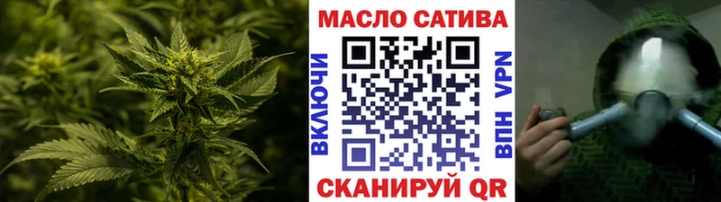ТГК THC oil  Купить  Межгорье 